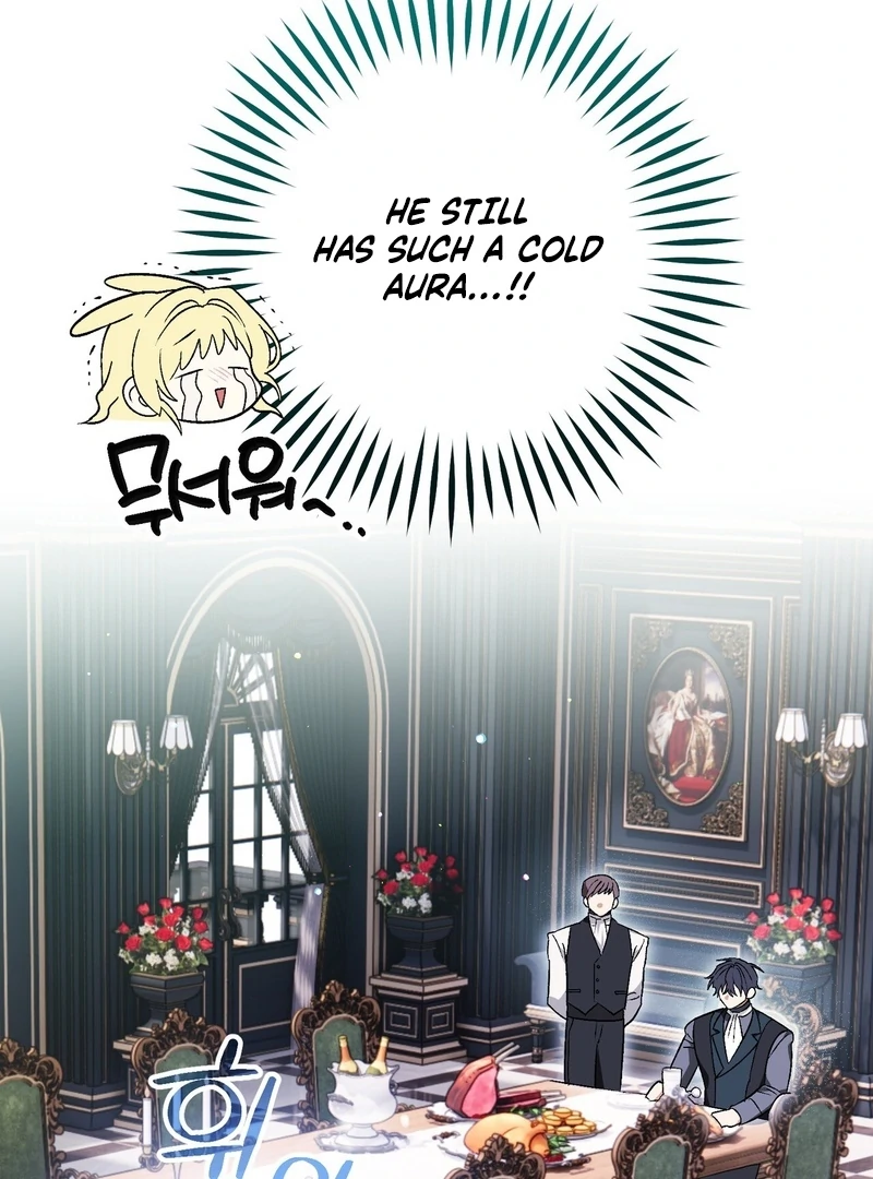 To My Dear Wolf Chapter 2 - Page 117