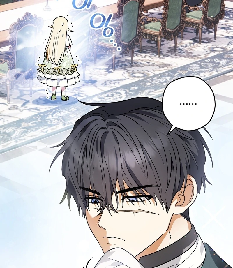 To My Dear Wolf Chapter 2 - Page 118