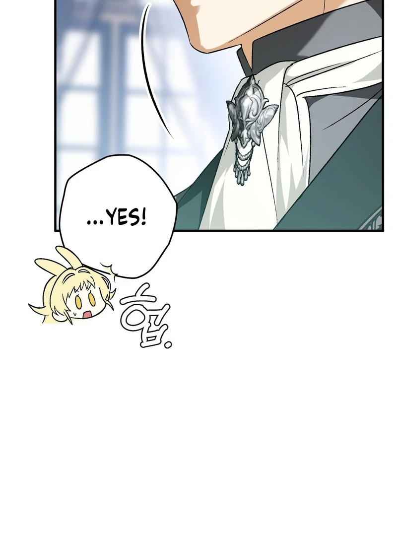 To My Dear Wolf Chapter 2 - Page 124