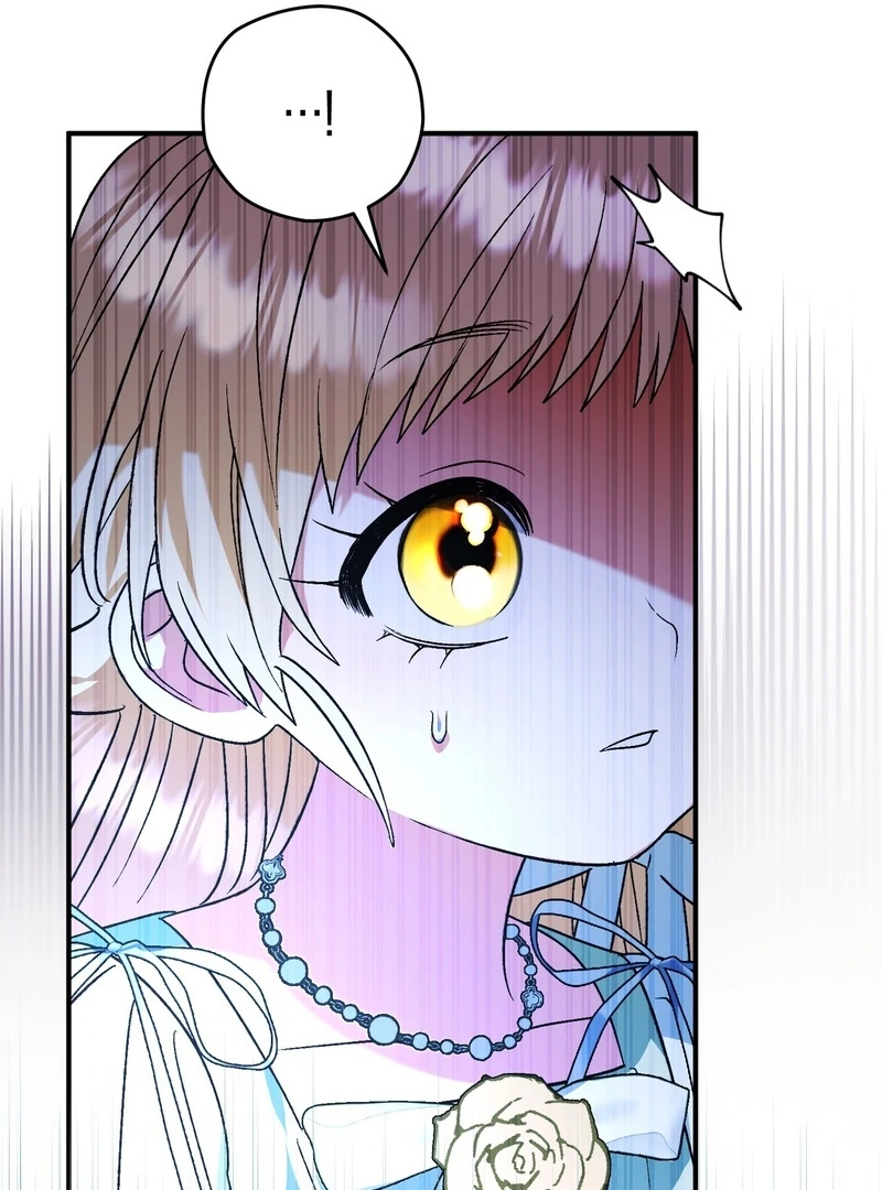 To My Dear Wolf Chapter 2 - Page 127