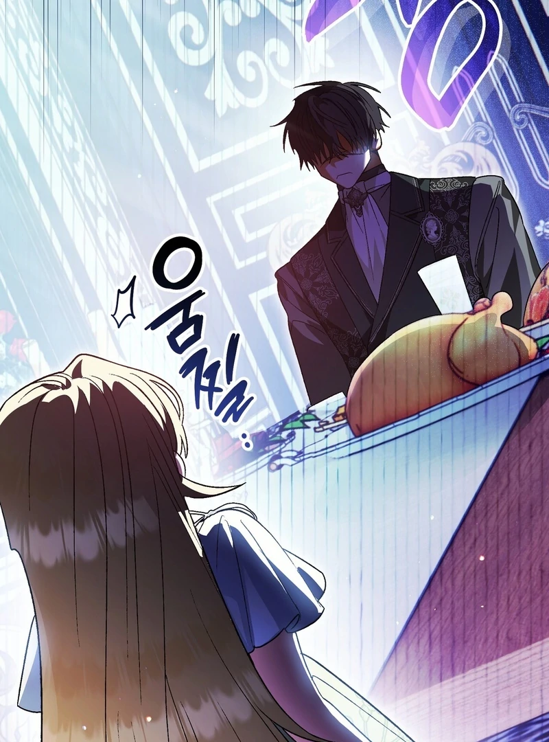 To My Dear Wolf Chapter 2 - Page 129