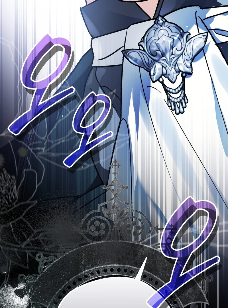 To My Dear Wolf Chapter 2 - Page 133