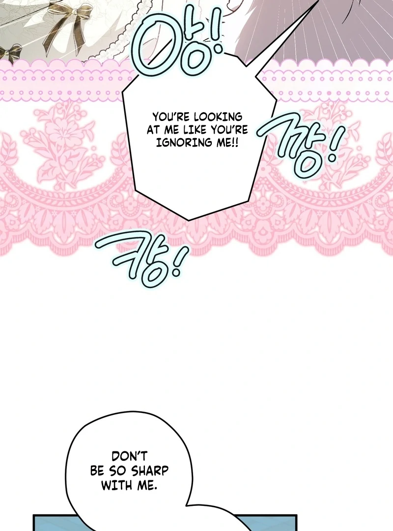 To My Dear Wolf Chapter 2 - Page 20