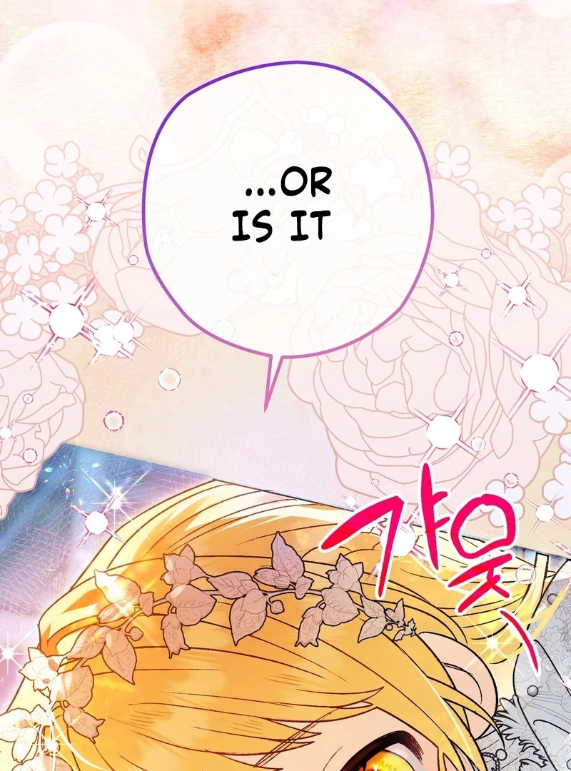 To My Dear Wolf Chapter 2 - Page 32