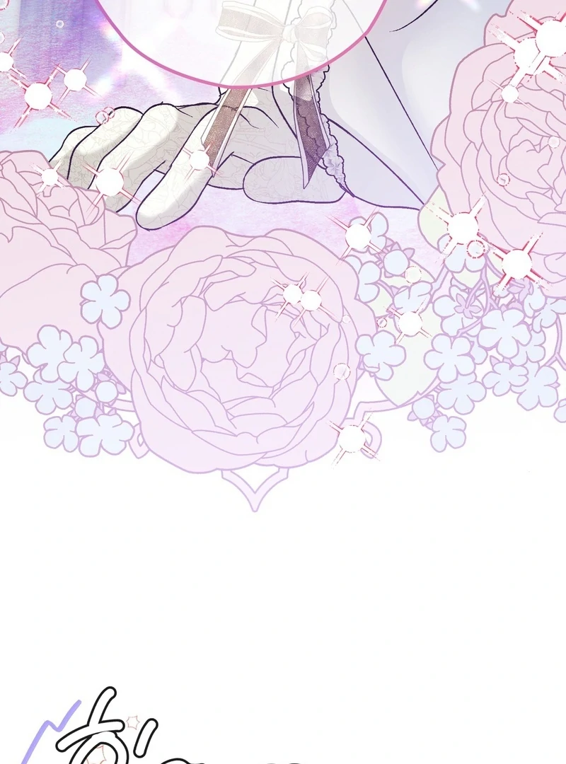 To My Dear Wolf Chapter 2 - Page 34