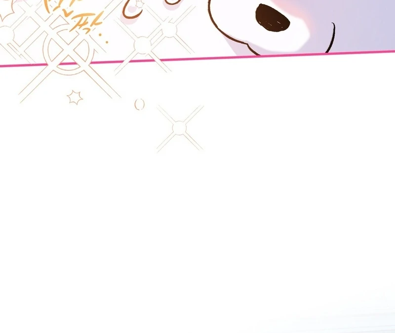 To My Dear Wolf Chapter 2 - Page 36