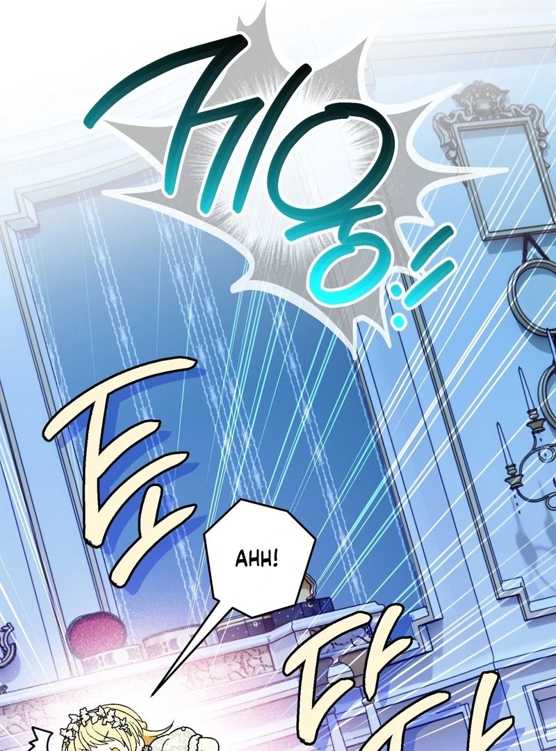 To My Dear Wolf Chapter 2 - Page 37