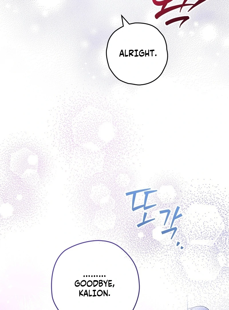 To My Dear Wolf Chapter 2 - Page 57