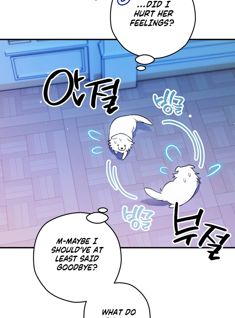 To My Dear Wolf Chapter 2 - Page 62