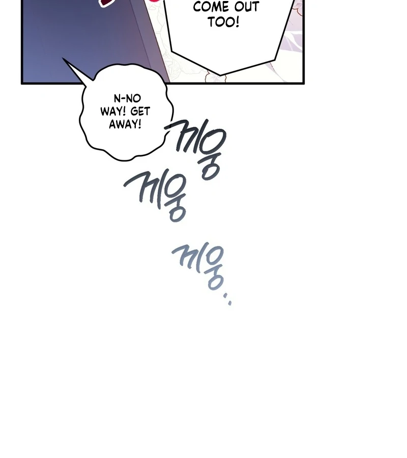 To My Dear Wolf Chapter 2 - Page 73