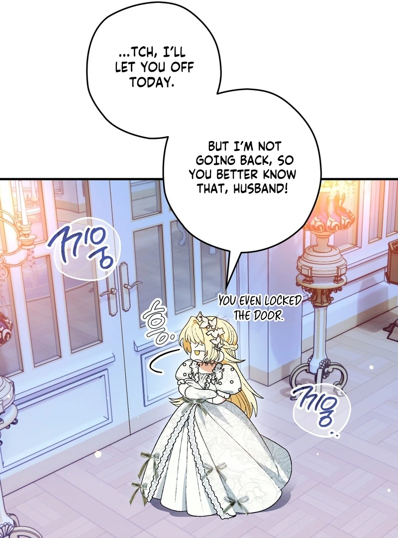 To My Dear Wolf Chapter 2 - Page 74