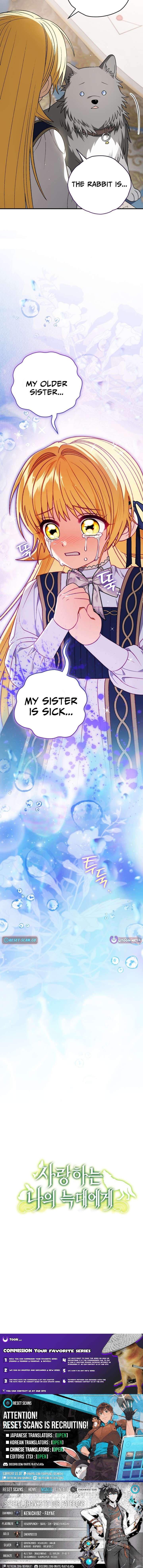 To My Dear Wolf Chapter 20 - Page 13