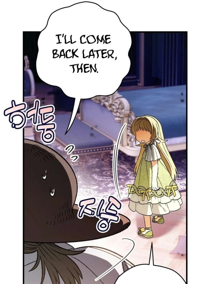 To My Dear Wolf Chapter 3 - Page 106