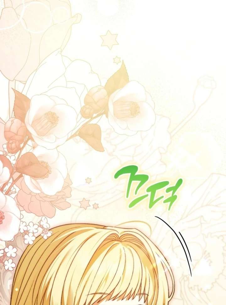 To My Dear Wolf Chapter 3 - Page 16