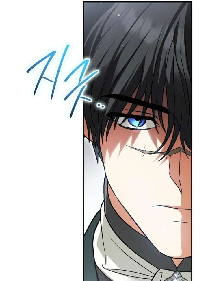 To My Dear Wolf Chapter 3 - Page 19