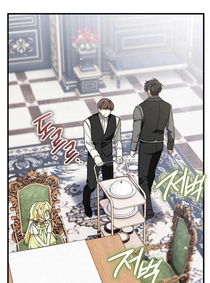 To My Dear Wolf Chapter 3 - Page 21