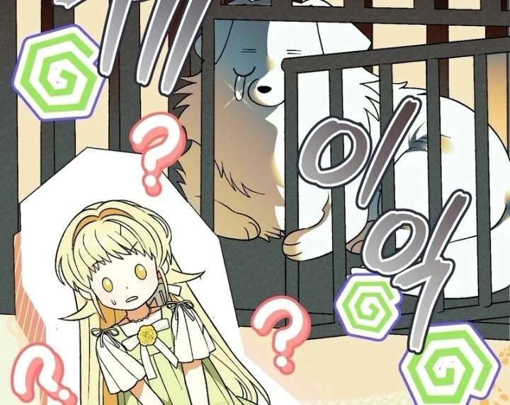 To My Dear Wolf Chapter 3 - Page 56