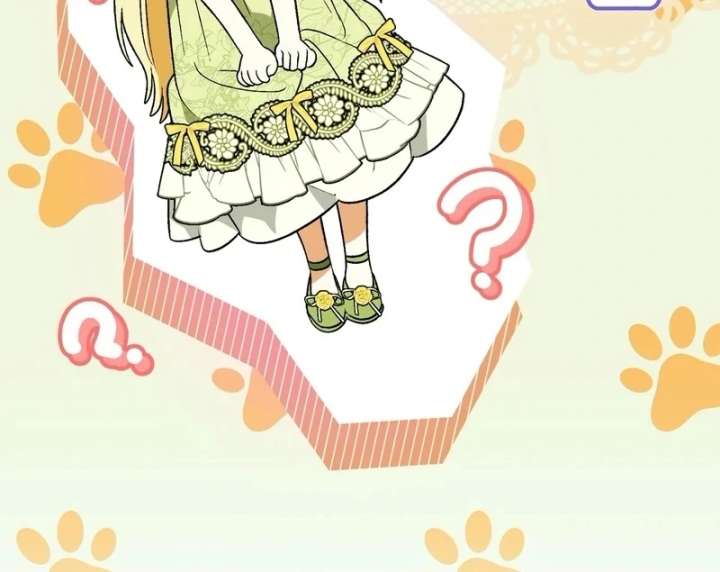 To My Dear Wolf Chapter 3 - Page 57