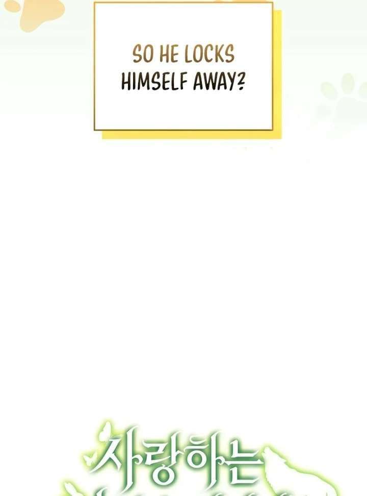 To My Dear Wolf Chapter 3 - Page 58