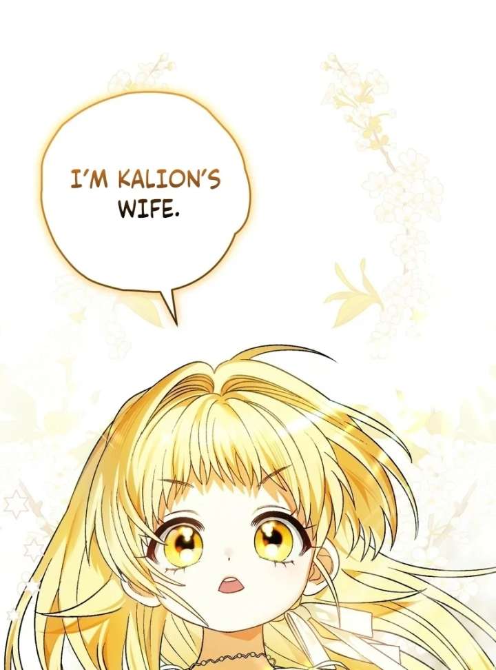 To My Dear Wolf Chapter 3 - Page 72