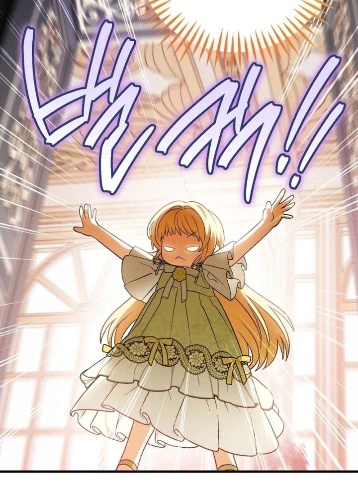 To My Dear Wolf Chapter 3 - Page 80