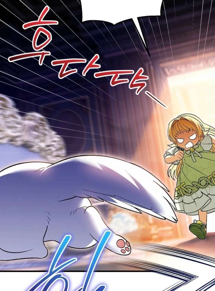 To My Dear Wolf Chapter 3 - Page 89