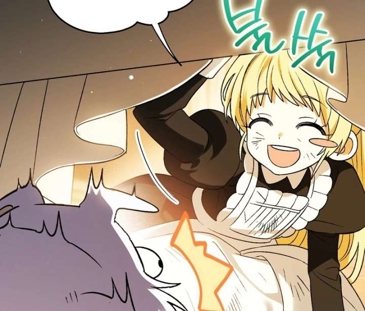 To My Dear Wolf Chapter 4 - Page 105