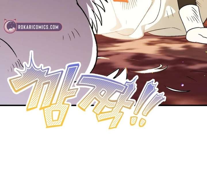 To My Dear Wolf Chapter 4 - Page 106