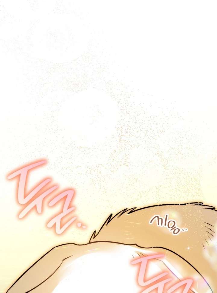 To My Dear Wolf Chapter 4 - Page 109