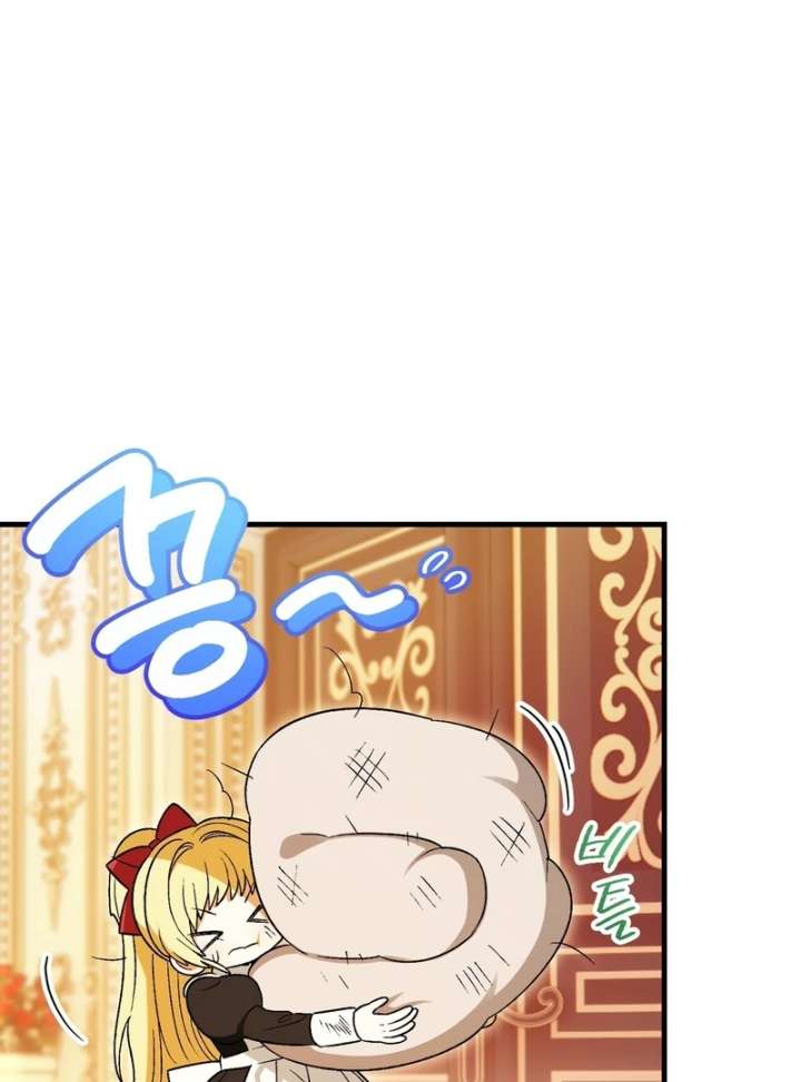 To My Dear Wolf Chapter 4 - Page 111