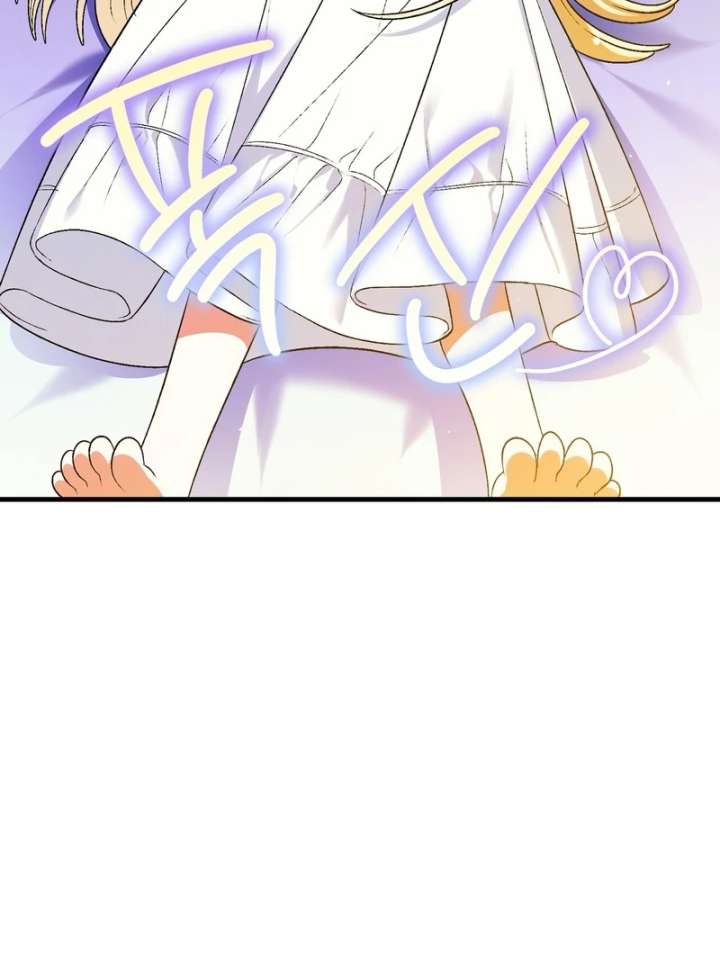 To My Dear Wolf Chapter 4 - Page 121