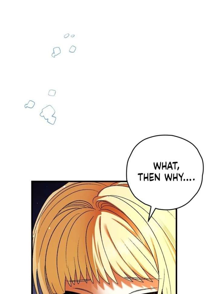 To My Dear Wolf Chapter 4 - Page 16