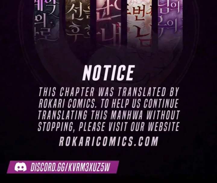 To My Dear Wolf Chapter 4 - Page 154