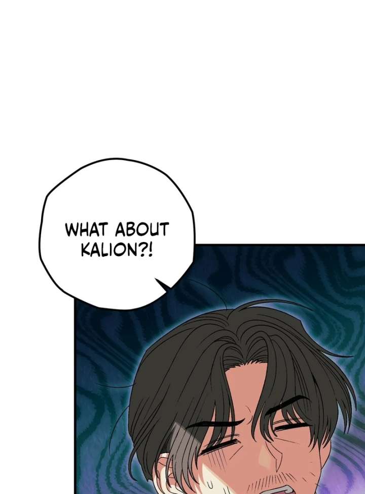 To My Dear Wolf Chapter 4 - Page 30