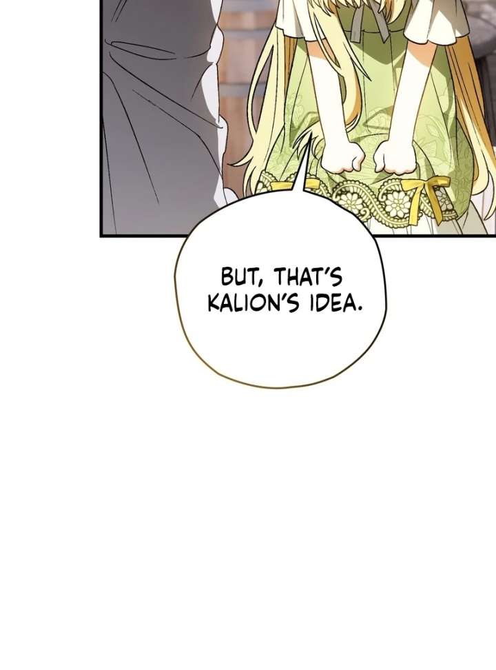 To My Dear Wolf Chapter 4 - Page 53