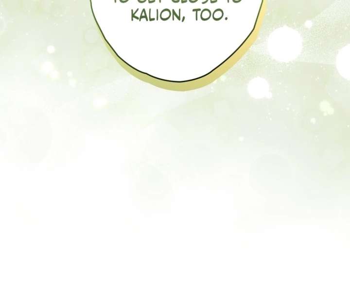 To My Dear Wolf Chapter 4 - Page 59