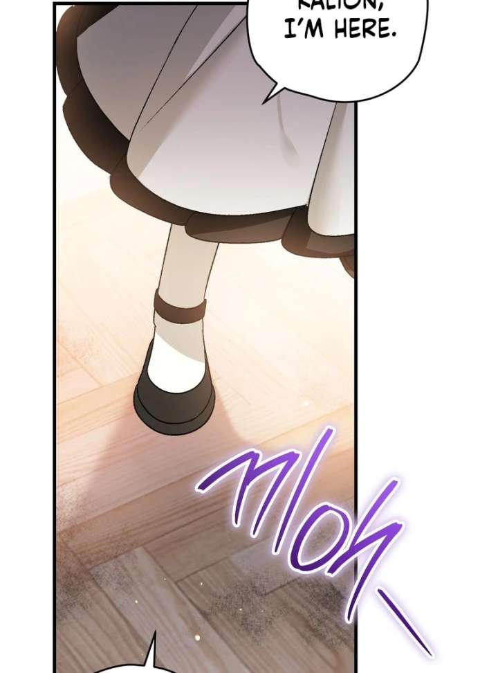 To My Dear Wolf Chapter 4 - Page 62