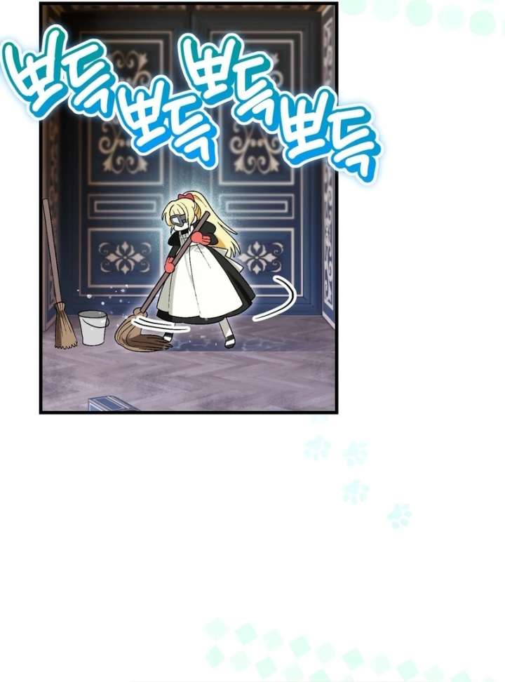 To My Dear Wolf Chapter 4 - Page 69