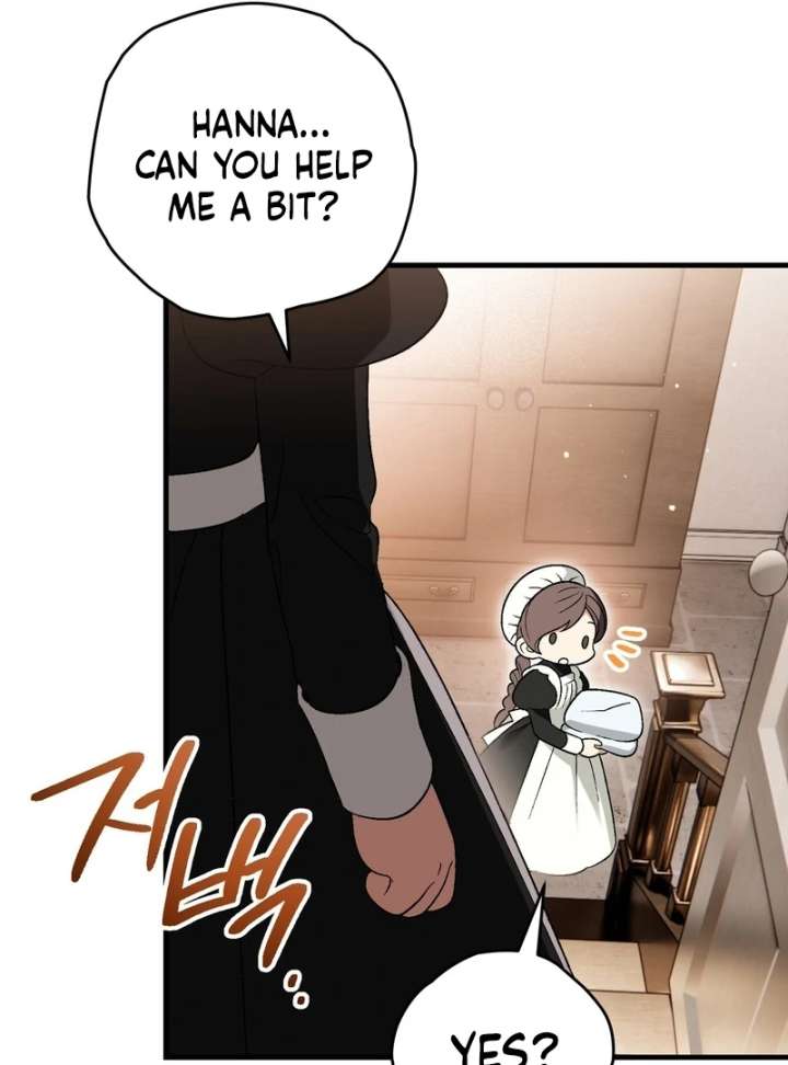 To My Dear Wolf Chapter 4 - Page 78