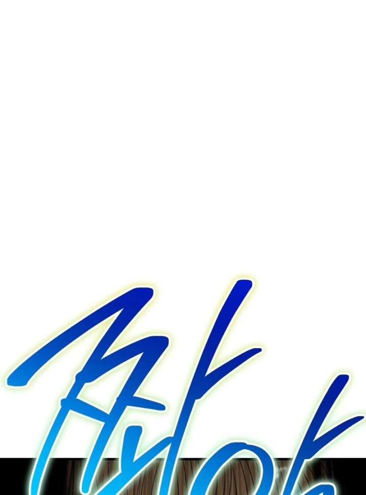 To My Dear Wolf Chapter 4 - Page 93