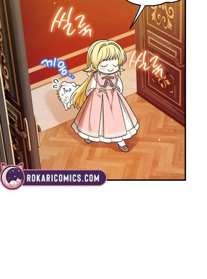 To My Dear Wolf Chapter 5 - Page 103