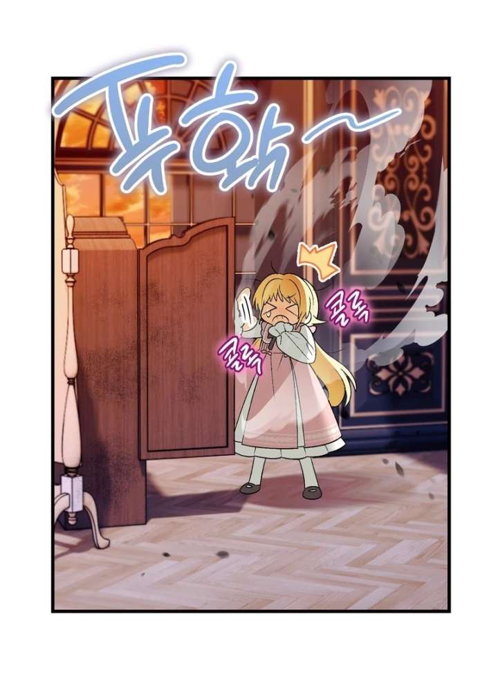 To My Dear Wolf Chapter 5 - Page 118