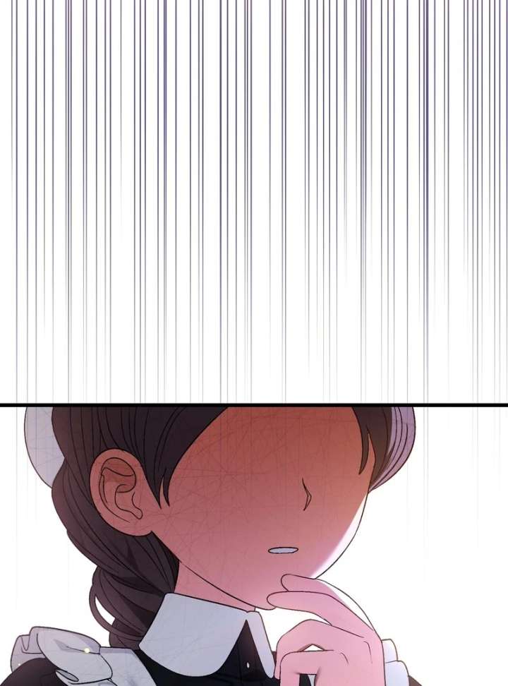 To My Dear Wolf Chapter 5 - Page 122