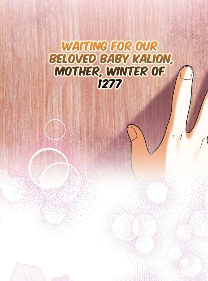 To My Dear Wolf Chapter 5 - Page 138