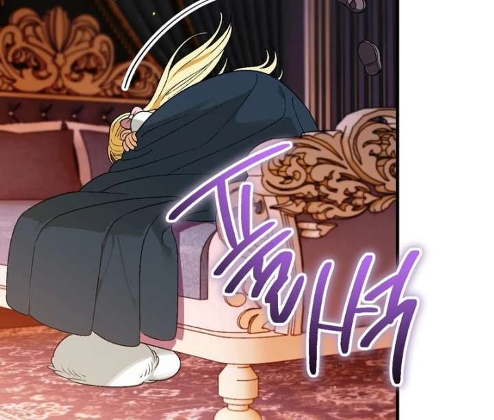 To My Dear Wolf Chapter 5 - Page 146