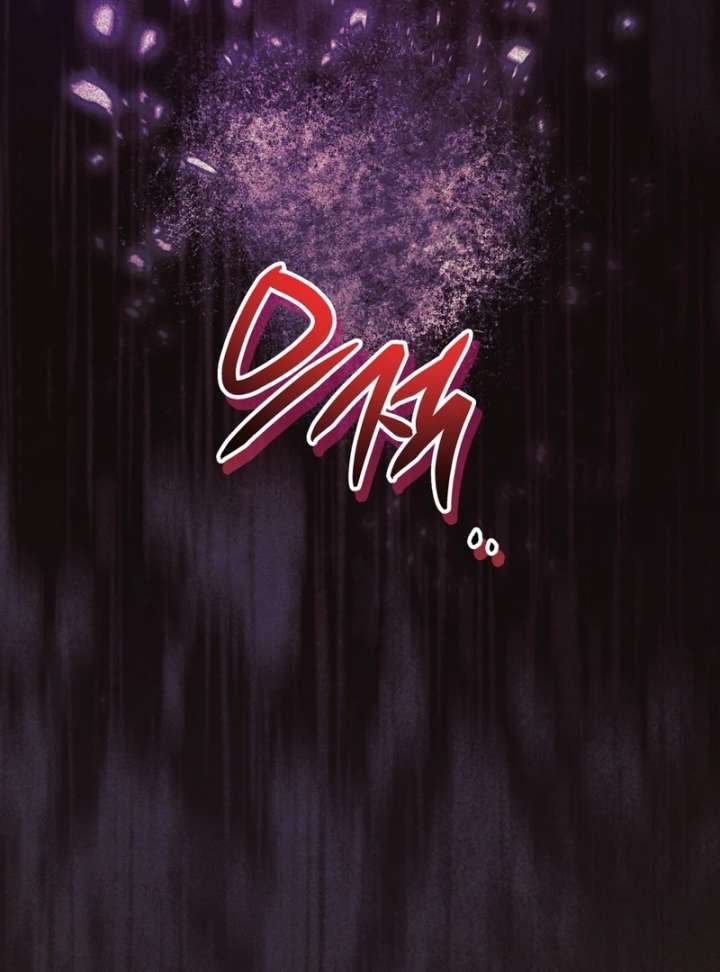 To My Dear Wolf Chapter 5 - Page 162