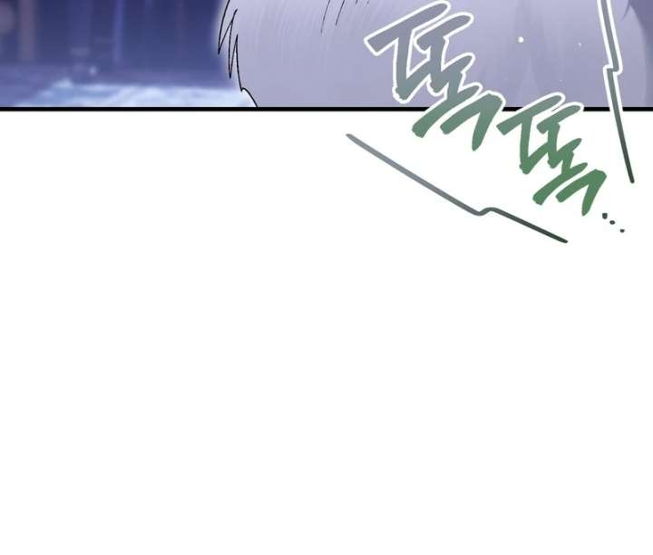 To My Dear Wolf Chapter 5 - Page 38