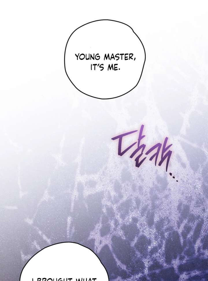 To My Dear Wolf Chapter 5 - Page 39