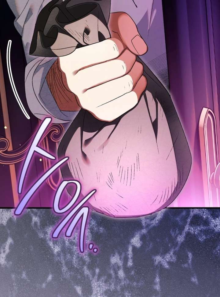 To My Dear Wolf Chapter 5 - Page 41