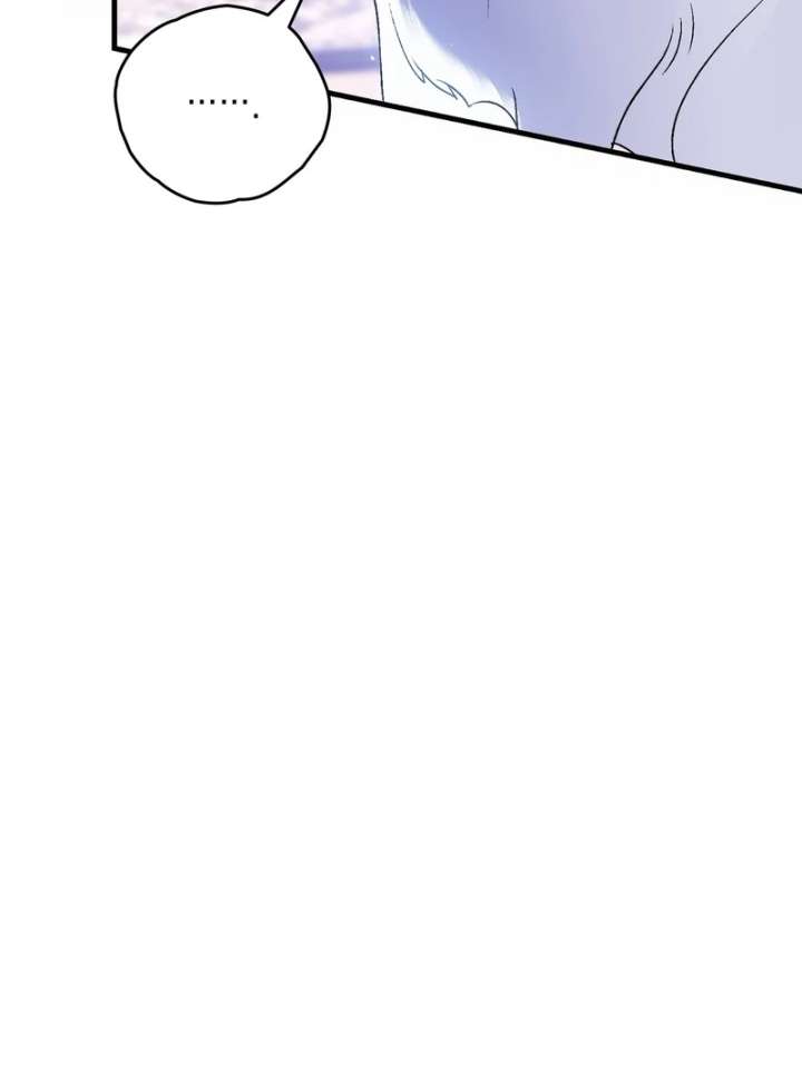 To My Dear Wolf Chapter 5 - Page 43